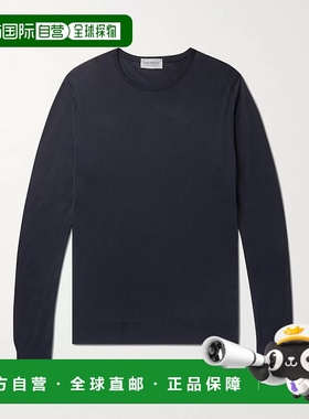 1h可退 香港直邮John Smedley 男士 Hatfield 修身海岛棉毛衣 HAT