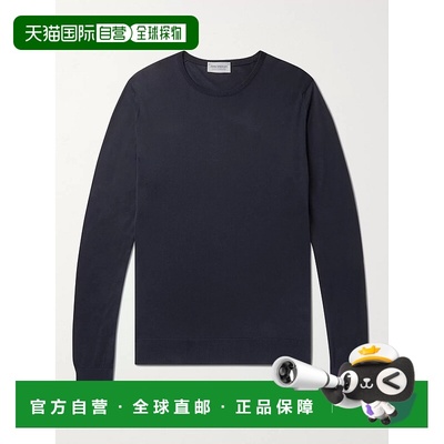 1h可退 香港直邮John Smedley 男士 Hatfield 修身海岛棉毛衣 HAT