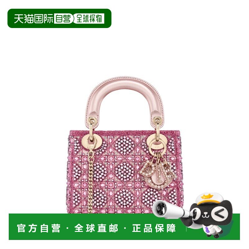自营1h可退 欧洲直邮Dior 迪奥 Lady Dior系列女士粉色羊皮手提包