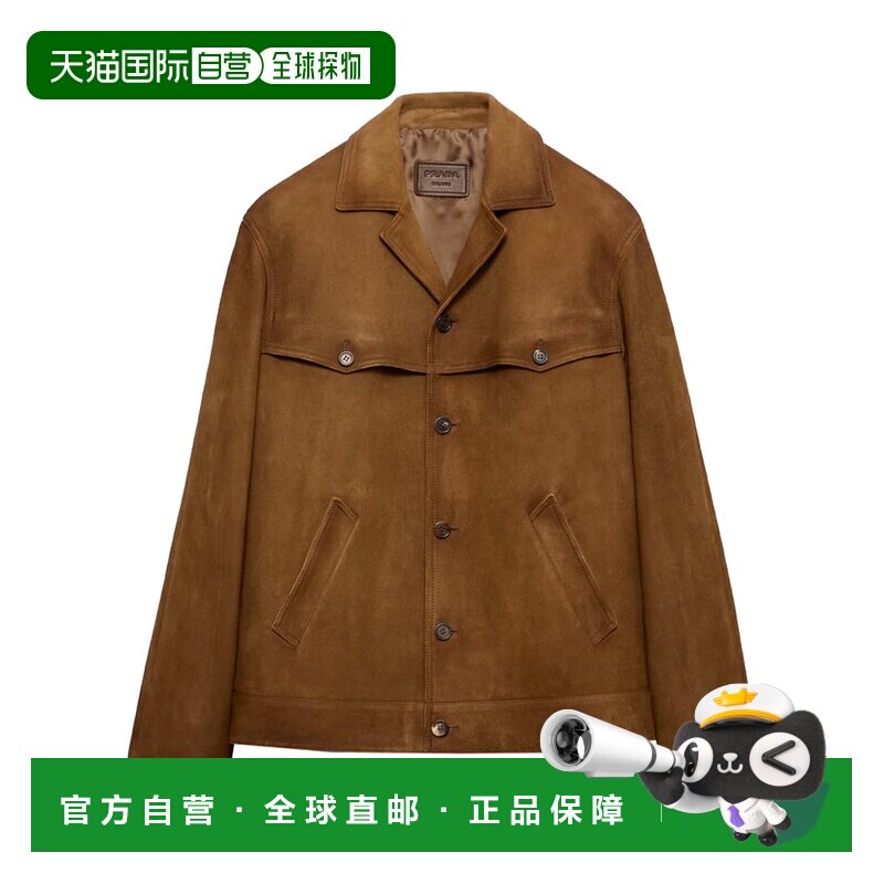 1h可退 香港直邮PRADA 男士夹克 UPW5671V97SOOOF0005 SS2026 棕
