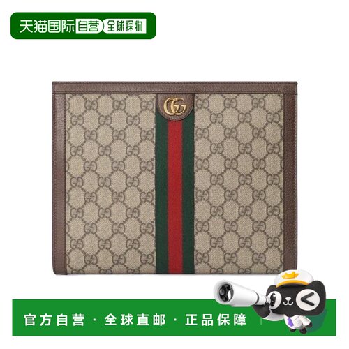 自营1h可退 Gucci Ophidia系列手拿包 62554996IWG古驰