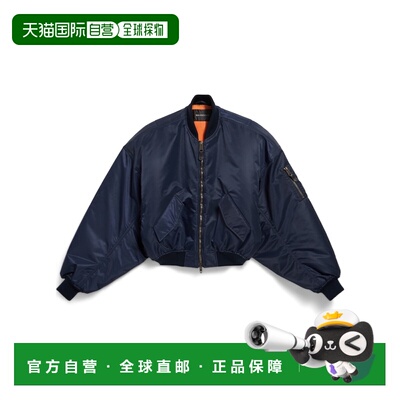 香港直邮Balenciaga 飞行员休闲夹克 831364TLO25