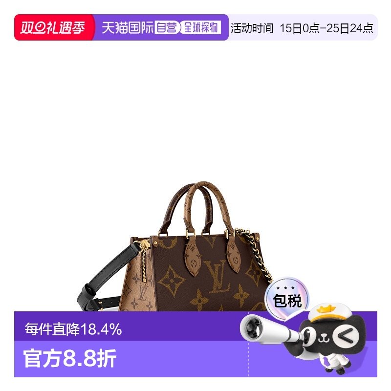 自营【配礼袋】Louis Vuitton路易威登女包