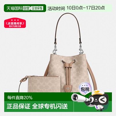 coach/蔻驰 Rowan 21/22老花人造革手提单肩包斜挎包女CBH07