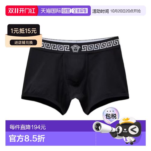 Versace 针织平角裤 10242271A17881 【付后1h可退】