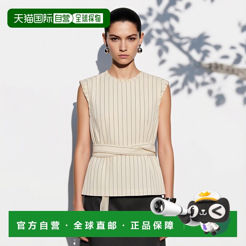 自营欧洲直邮COS 女士多色条纹亚麻混纺腰带背心女装