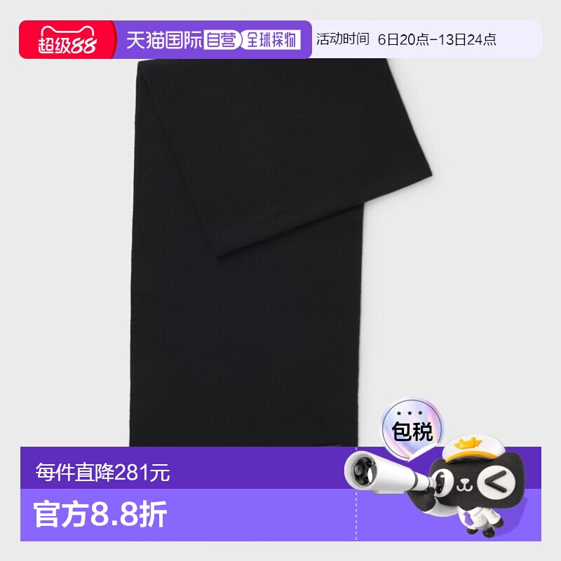 自营欧洲直邮Hugo Boss 男士黑色羊毛logo标识围巾