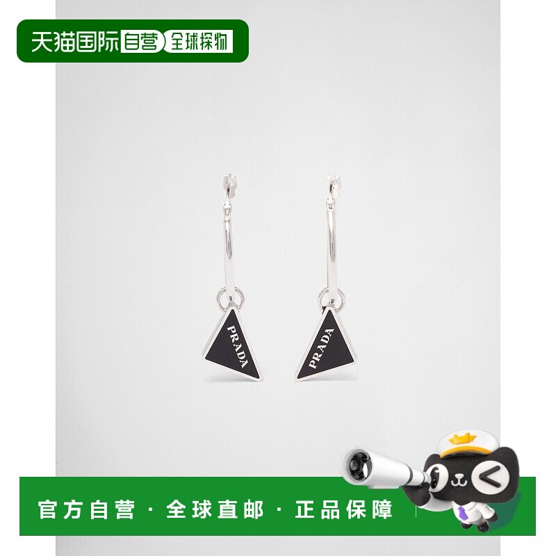 自营欧洲直邮Prada普拉达 Symbole系列女士黑色925银三角徽标耳环