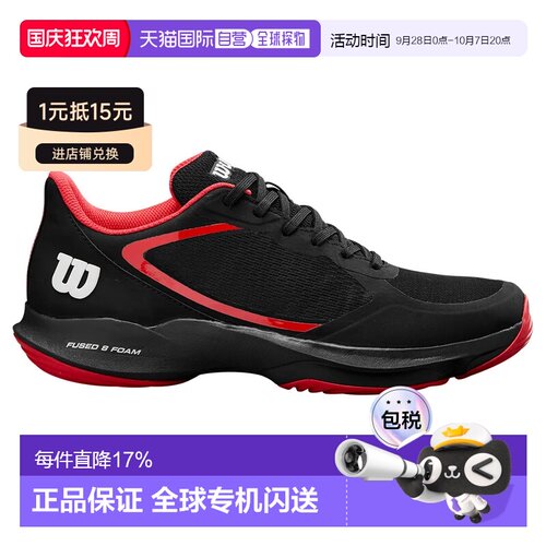 欧洲直邮WILSON Hurakn Lite padel shoes 中性
