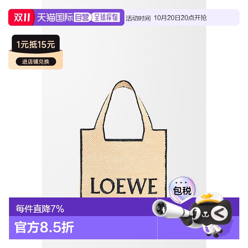 1h可退 欧洲直邮loewe 女士 单肩包罗意威