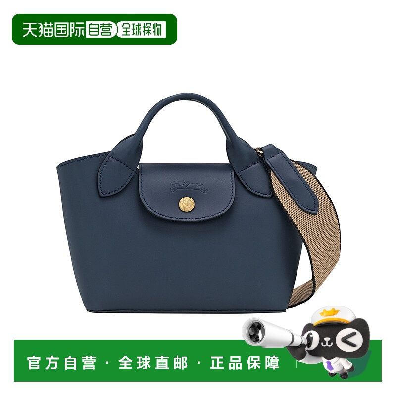 香港直邮Longchamp PURITY XS 手提袋 10319HFY