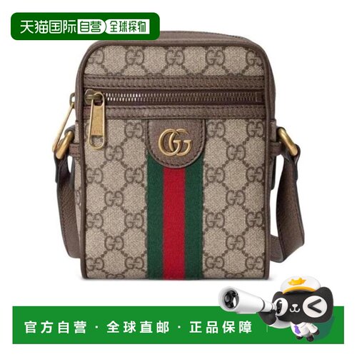 自营1h可退 Gucci Ophidia系列GG肩背包 59812796IWT斜挎包单肩包