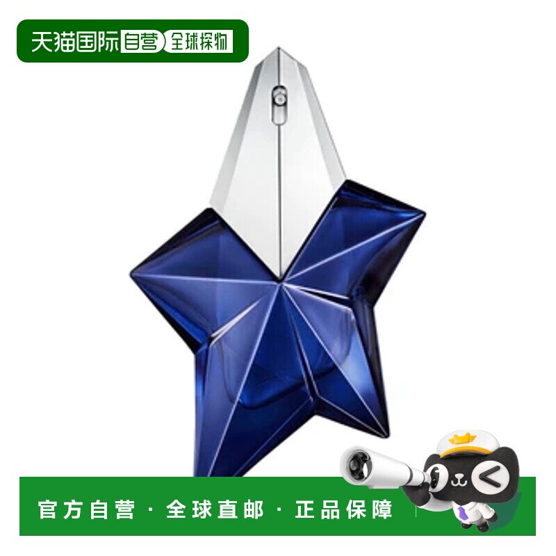 欧洲直邮法国直邮香水MUGLER穆勒ANGEL ELIXIR 天使精粹 EDP RECH