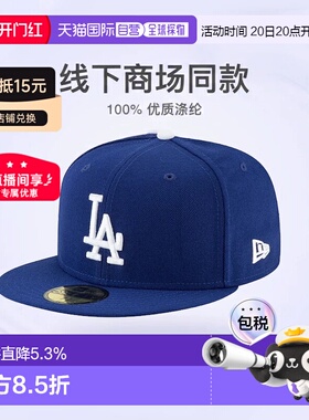 欧洲直邮自营NEW ERA MLB AC PERF 59FIFTY男女通用棒球帽防晒帽
