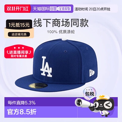 欧洲直邮自营NEW ERA MLB AC PERF 59FIFTY男女通用棒球帽防晒帽