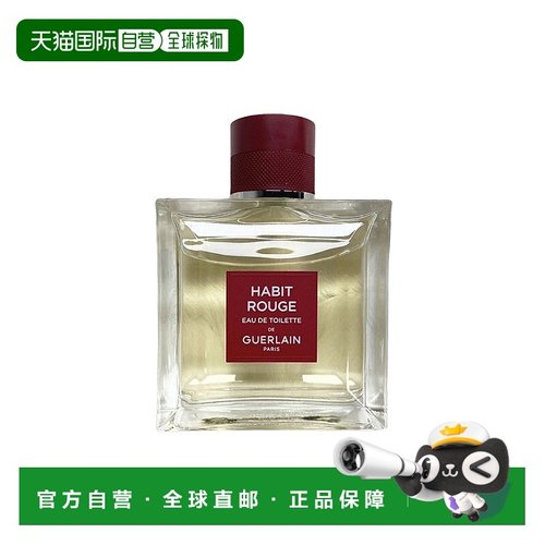 欧洲直邮Guerlain娇兰满堂红淡香水木质雪松玫瑰50ML正品