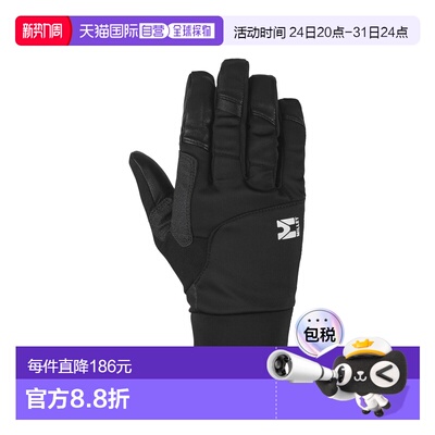 自营欧洲直邮Millet Pierra Ment男士黑色山羊皮滑雪登山手套