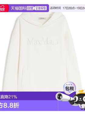 1h可退 Max Mara 长袖卫衣 9946015106连帽宽松刺绣