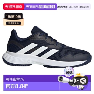 欧洲直邮ADIDAS Courtjam Control 全场地鞋 中性