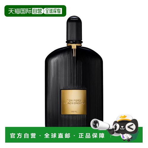 欧洲直邮Tom Ford汤姆福特夜蓝花男女士浓香水TF中性香水EDP正品
