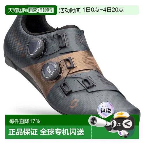 欧洲直邮SCOTT RC Python 公路跑鞋 中性