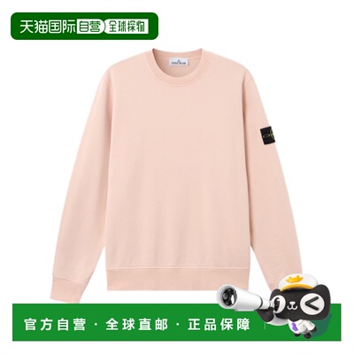 香港直邮STONE ISLAND 男士针织衫 L2S156100060S0051V0082