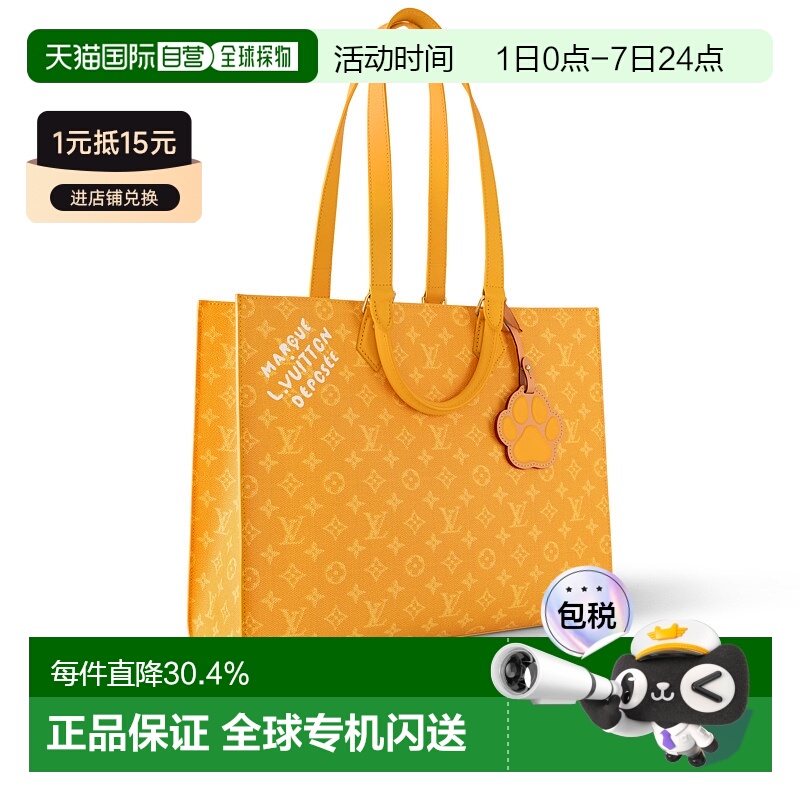 自营 1h可退 Louis Vuitton路易威登LV Sac Plat 24H 平板包