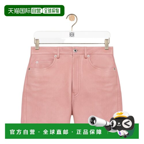 1h可退 Loewe 腰带环短裤 H526Y1OL24