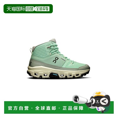 自营欧洲直邮On Running昂跑 Cloudrock女士芦荟绿防水中帮徒步鞋