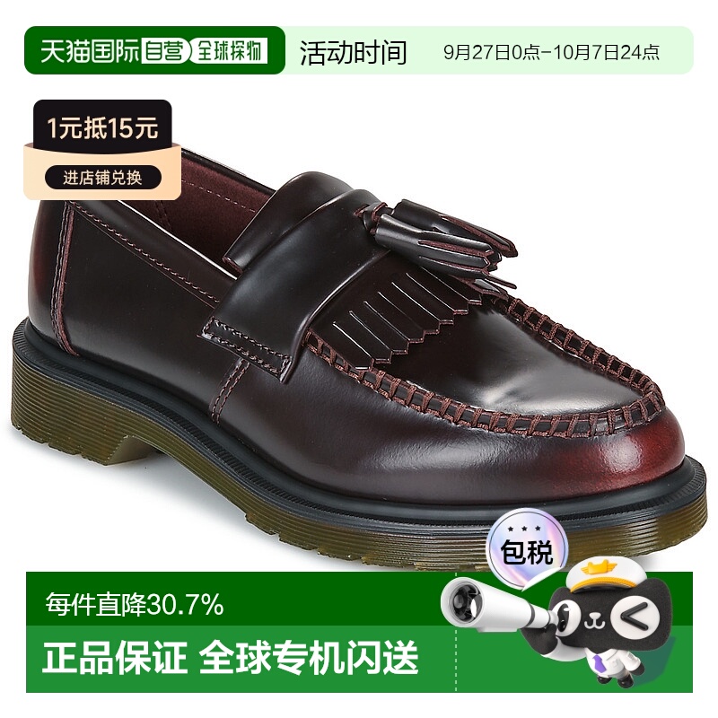 欧洲直邮Dr. Martens 马丁博士 女鞋 春夏 乐福鞋 Adrian Cherry