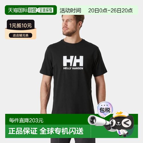 自营Helly Hansen 男士黑色棉HH徽标T恤2.0海丽汉森新款