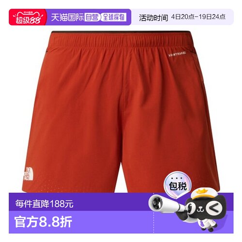 自营欧洲直邮THE NORTH FACE北面 Summit Pacesetter男士红色跑步
