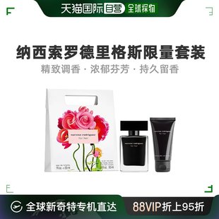 身体乳50ml 30ml 同名黑瓶女士淡香水限量套装 欧洲直邮纳西索她