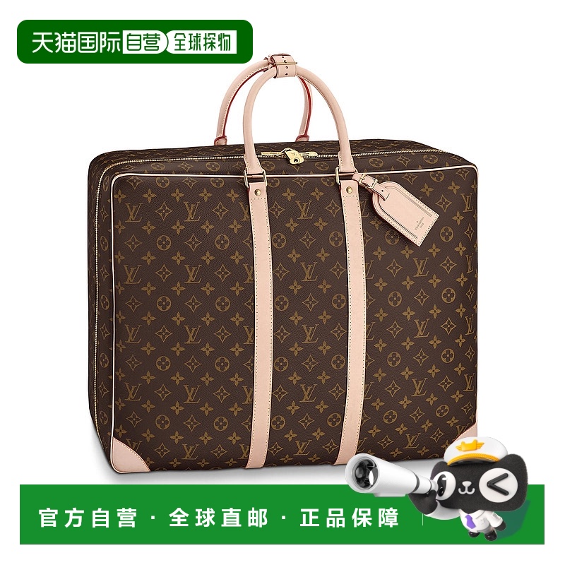 1h可退 欧洲直邮LV/路易威登 女士Sirius 55 旅行袋行李箱