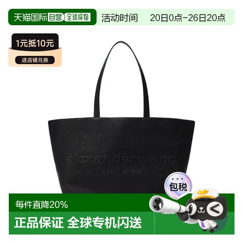 alexander wang亚历山大王凸起品牌标志大号托特包 20325T20L 001
