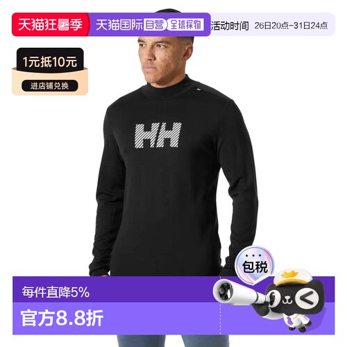 欧洲直邮HELLY HANSEN Lifa Merino 中量级标志长袖T恤 男士