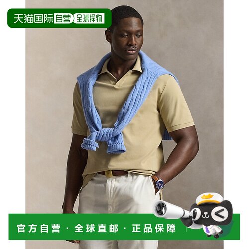 自营欧洲直邮Ralph Lauren拉夫劳伦 男士米杏色弹性棉质Polo衫