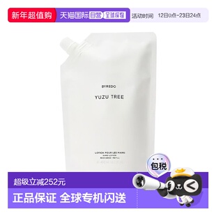 欧洲直邮Byredo百瑞德滋润润手露护手霜450ml#青柚Yuzu Tree正品