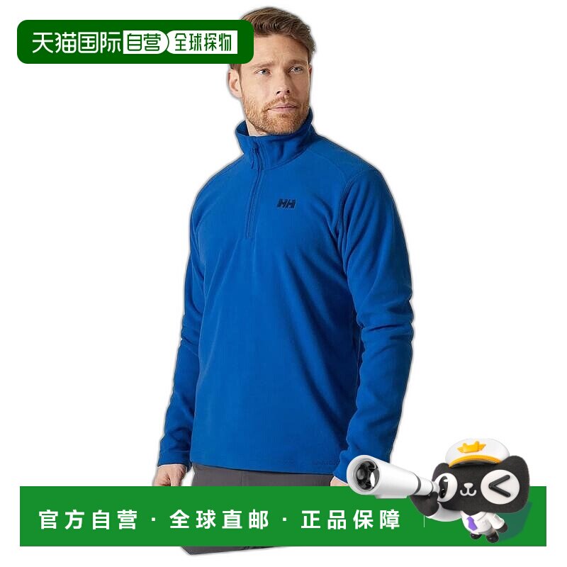 自营欧洲直邮Helly Hansen 男士蓝色聚酯Daybreaker12拉链抓绒衣