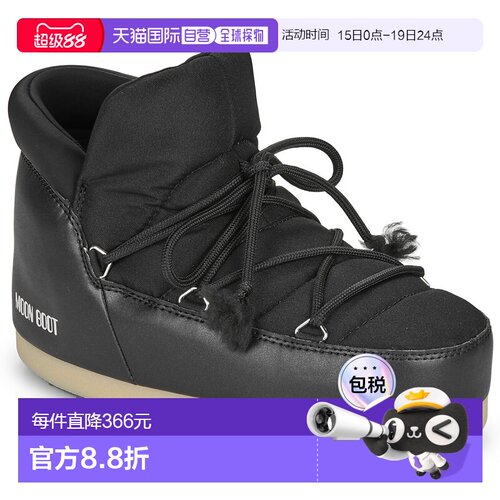 欧洲直邮Moon Boot 月亮靴 女鞋 秋冬 雪地靴 MB EVX PUMPS NYLON