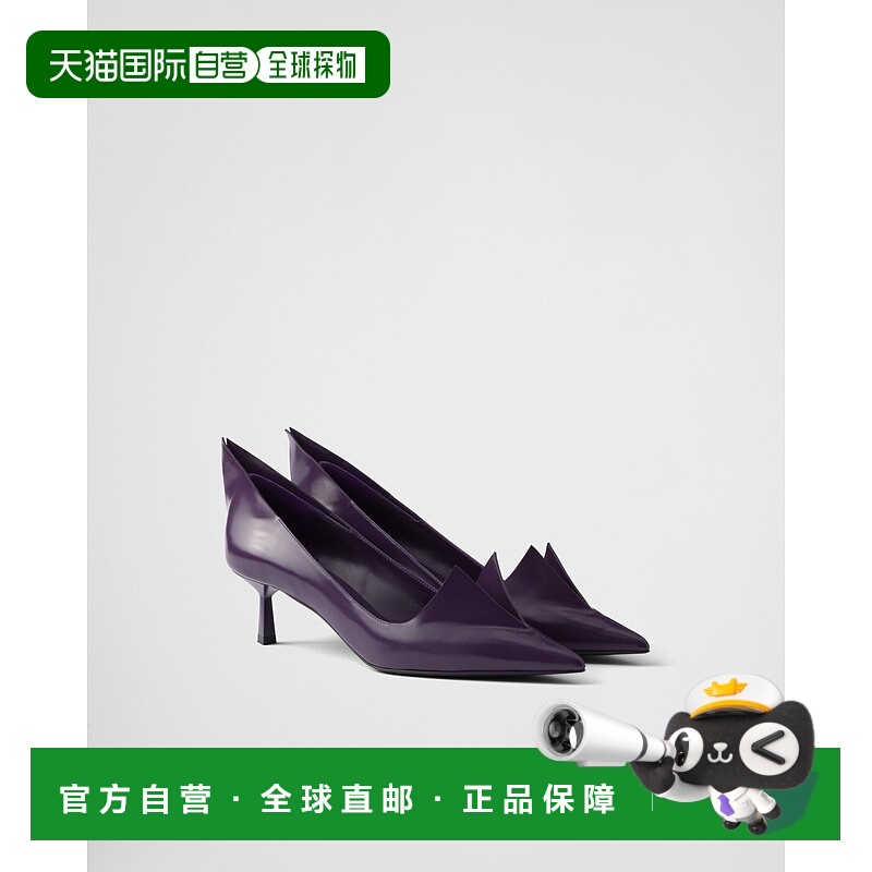自营欧洲直邮Prada普拉达 女士紫色小牛皮尖头高跟鞋