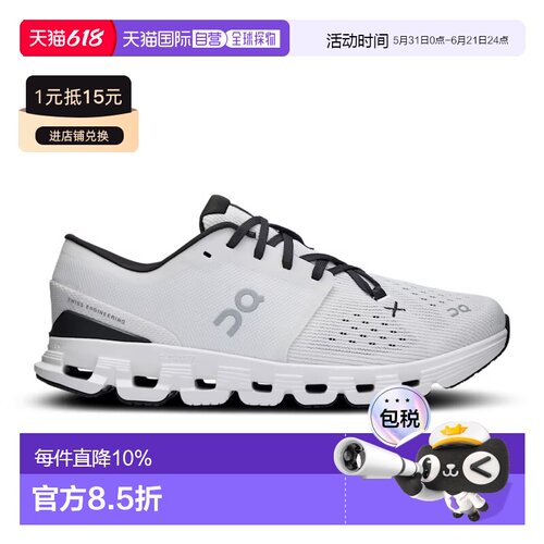 欧洲直邮On昂跑 Cloud X4 男女同款运动鞋低帮训练鞋3WE30070791
