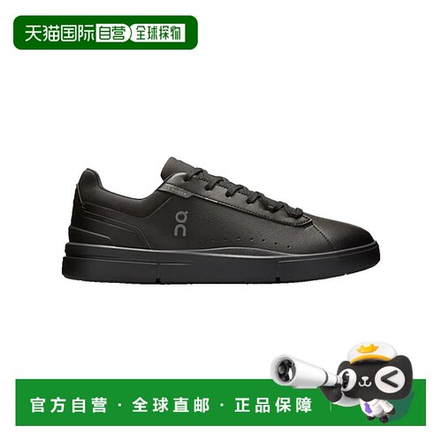 香港直邮On 男士 The Roger Advantage 昂跑运动 【付后1h可退】