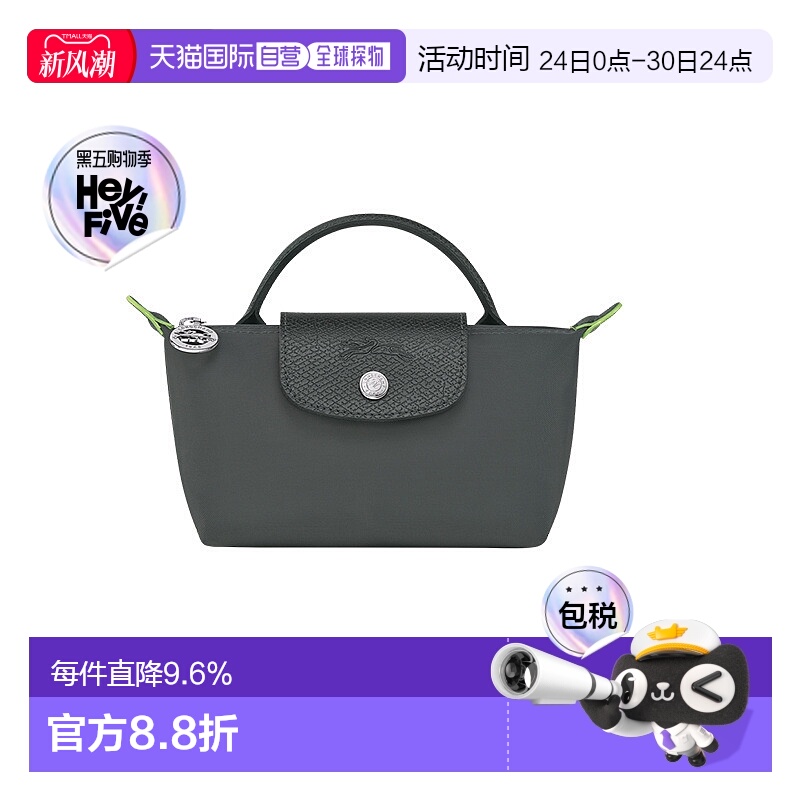 欧洲直邮LONGCHAMP珑骧Lepliage迷你饺子包女士手提包单柄百搭