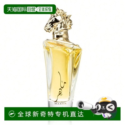 欧洲直邮Lattafa拉塔法麝香萨拉玛中东阿拉伯迪拜香水正品