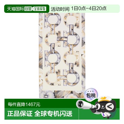 1h可退 香港直邮Salvatore Ferragamo Brezza印花丝巾 321254围巾