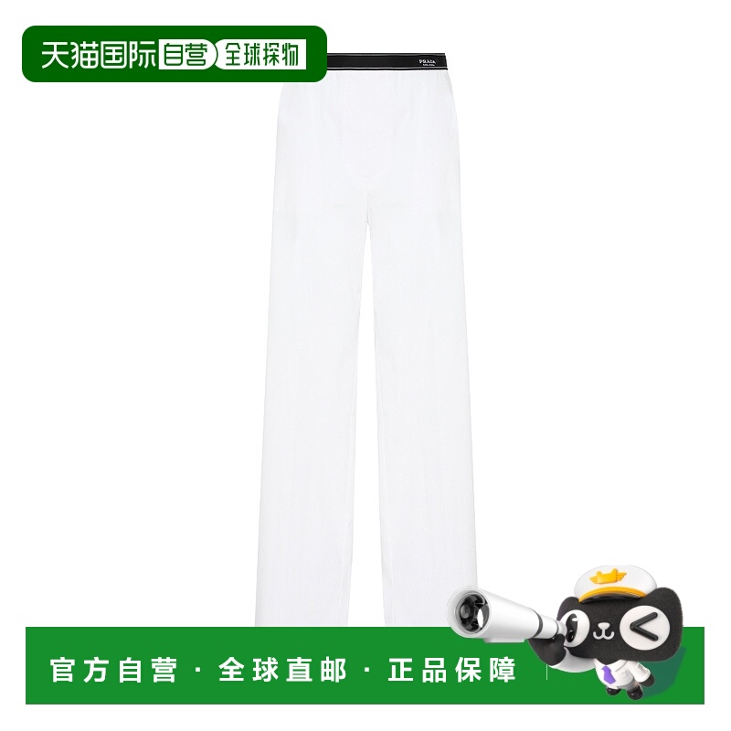【99新未使用】香港直邮Prada 徽标阔腿休闲裤 P298FS221F62