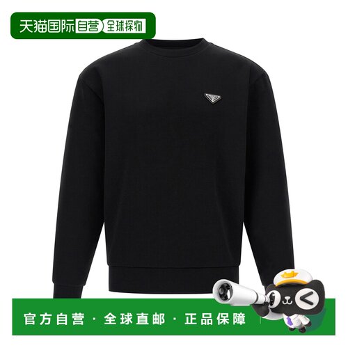 欧洲直邮prada 男士 帽衫运动夹克衫卫衣