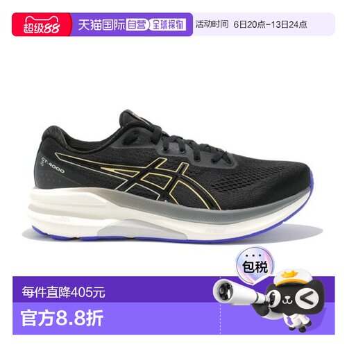 自营欧洲直邮ASICS GT-4000 4男士运动鞋跑步鞋跑鞋黑色亚瑟士