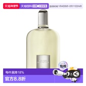 欧洲直邮TomFord汤姆福特灰色香根草男女士浓香水EDP50 100ML正品